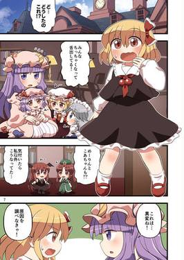 からふるとーほー N预览图2.jpg