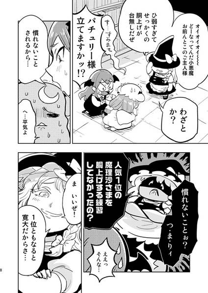 文件:する話预览图6.jpg