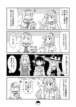 それいけ！上海人形in博麗神社预览图3.jpg