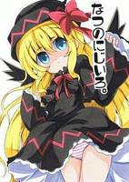 なつのにじいろ。