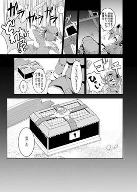ぼくらの覗んだ空の鍵预览图3.jpg