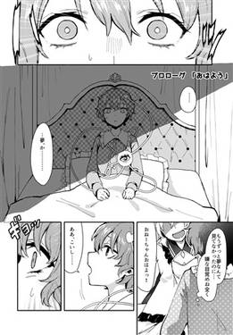 ゆめみるサードアイ预览图2.jpg