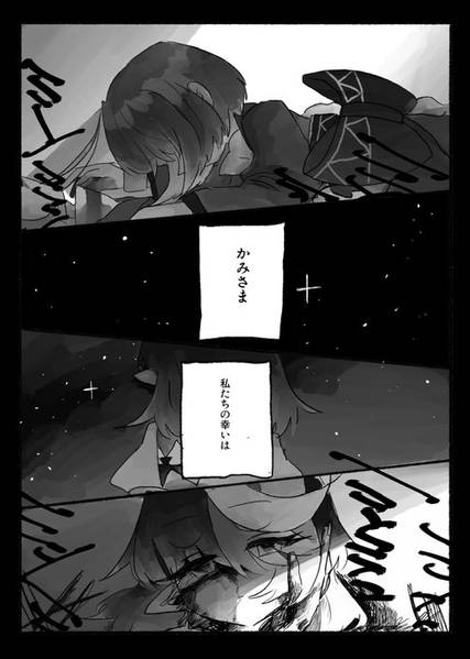 文件:アルビレオは理想郷预览图3.jpg