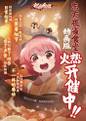 东方夜雀食堂 Immagine di Copertina