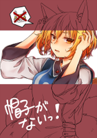 帽子がないっ！