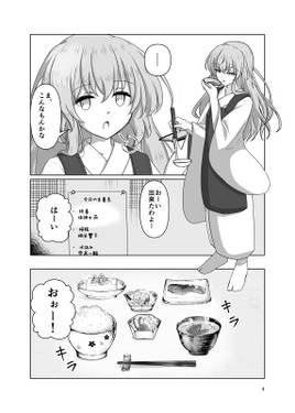 心の依り処预览图2.jpg