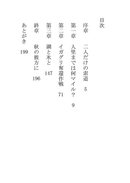 文件:神魂下山预览图1.jpg