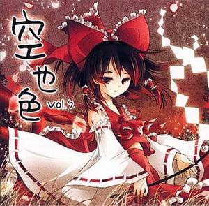 空也色 vol.7封面.jpg