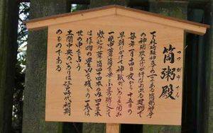 筒粥殿介绍.jpg