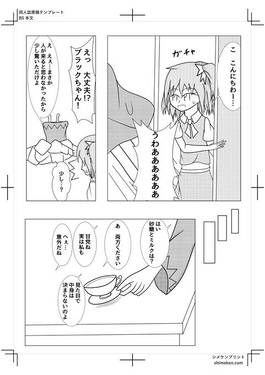雨降って预览图3.jpg