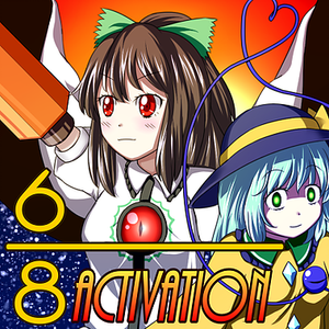 6／8 Activation封面.png