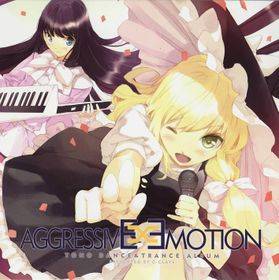 【楽天最安値に挑戦】 東方project aggressiv emotion CD 邦楽