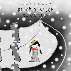 BLOOM & SLEEP封面.jpg