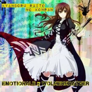 Emotionale Wolkenkratzer封面.jpg