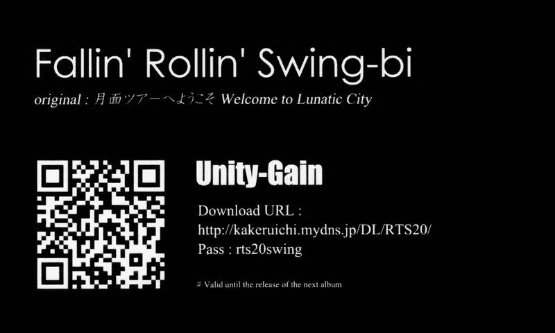 文件:Fallin' Rollin' Swing-bi封面.jpg
