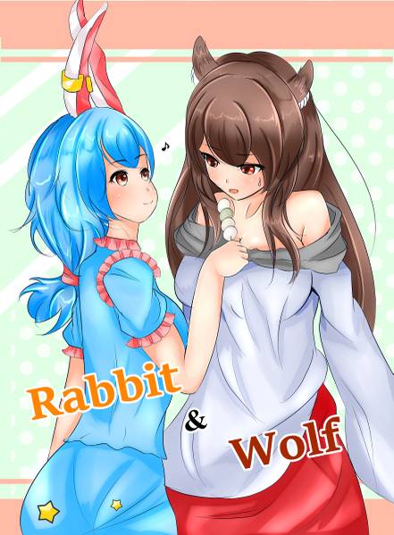 文件:Rabbit＆Wolf封面.jpg