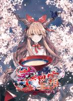 東方compilation CD 萃星霜- THBWiki · 专业性的东方Project维基百科