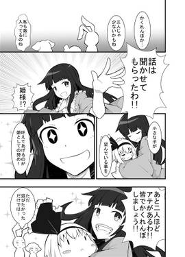 うどんげと妖夢ちゃん预览图2.jpg