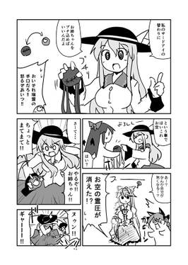 たいとるなんてないまとめの肆预览图6.jpg