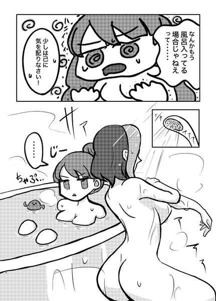 文件:はにたま！预览图4.jpg