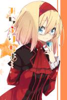 みらぷりちょー