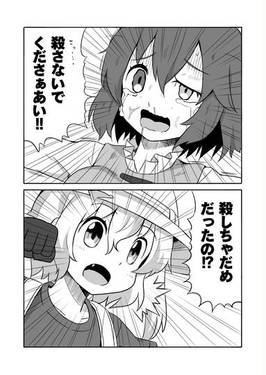 もののけフレンズ预览图5.jpg