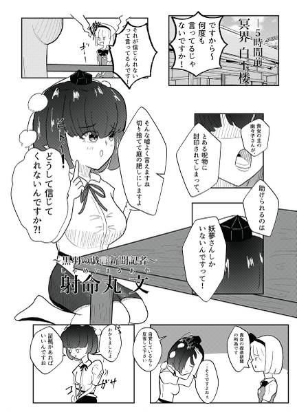 文件:アナタの為に囁く、耳へのRelaxation moment预览图3.jpg