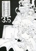 イースタンオムニバス3.5