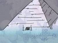 东方锦上京ebg05.jpg