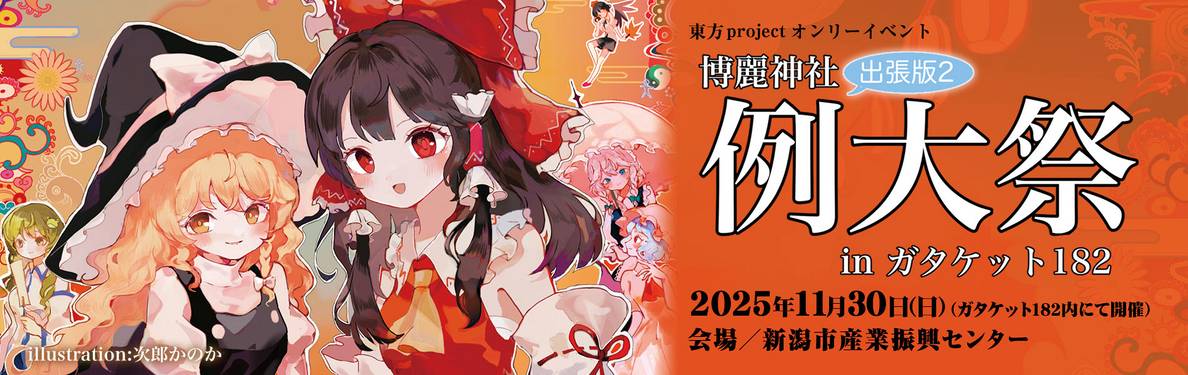 插画（网站顶图）