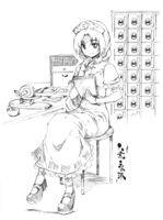 八意永琳（求闻史纪）