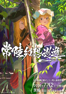第1届