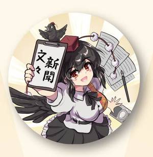 東方project 文文新聞資訊部／文文徽章预览图1.jpg