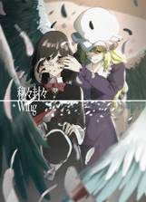 Immagine di Copertina