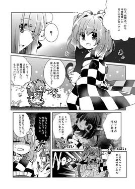 聞いた百より見るひとつ预览图1.jpg