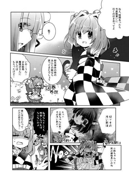 文件:聞いた百より見るひとつ预览图1.jpg