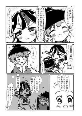 良き月夜预览图2.jpg