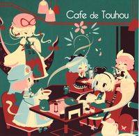 Cafe de Touhou - THBWiki · 专业性的东方Project维基百科- TBSGroup