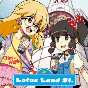 Lotus Land St.封面.jpg