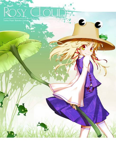 文件:Rosy Clouds封面.jpg