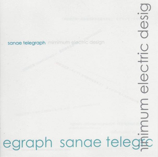 文件:Sanae telegraph封面.jpg