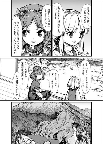 文件:Spoil 中预览图4.jpg