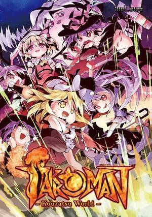 Takkoman -Kouzatsu World-封面.jpg