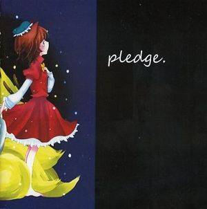 pledge.封面.jpg