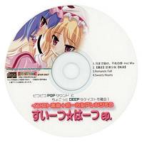 すいーつ☆はーつ ep.