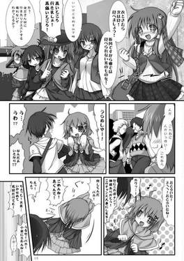 はしゃいじゃってもいいじゃない年頃だもの！预览图5.jpg