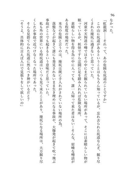 文件:はじまり、ふたたび。预览图8.jpg