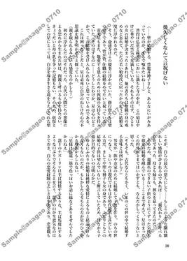 ひじみこハッピーウェディング预览图6.jpg