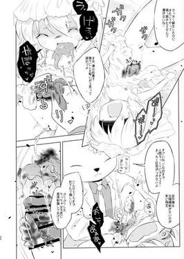 サイレンズ・リヴァーブ预览图14.jpg