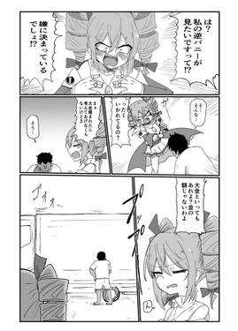 女苑ちゃんの逆バニーが見たいんじゃ预览图1.jpg